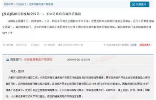 均价16391元 ㎡ 溧水建发央誉新领销许