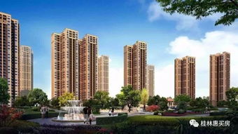 盘点 桂林均价6000元 ㎡以下的在售楼盘,快来瞧瞧吧