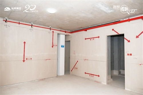 现场 探秘房地产 透明工厂 旭辉的模式初探