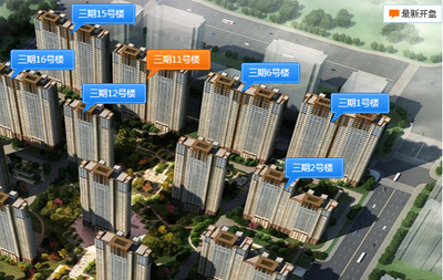 年底买房先攒红包 济南44楼盘送搜房红包高达5000元-济南新房网-搜房网