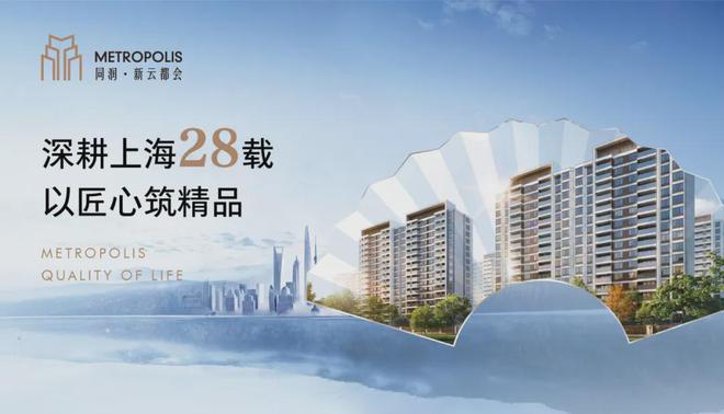 同润新云都会售楼处电话-同润新云都会官方发布-2024最新资讯