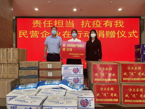 责任担当 抗疫有我 国企 民企在行动