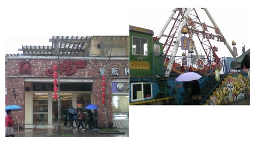 深度 房地产产品研发讲解