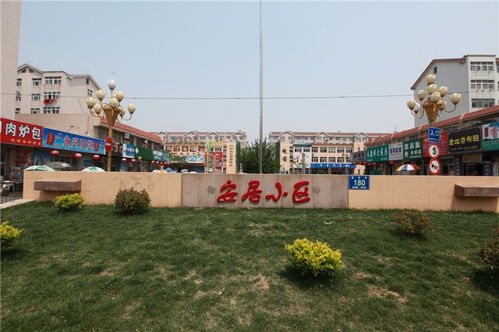 千年商都 宜居即墨 2017即墨精品楼盘展 即墨市房地产30年发展历程