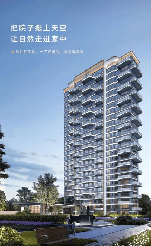 地建嘉信臻境 国企开发品质保障，改善好房引领理想生活