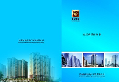 房地产开发中的房屋封面图片 视觉营销的艺术与策略