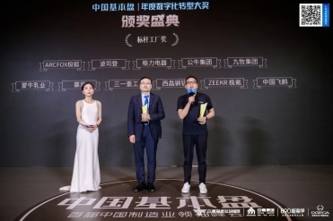 引领创新 九牧荣膺厨卫行业唯一数字化转型标杆工厂