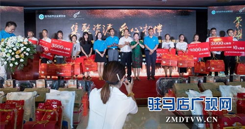 驻马店市企业家协会第六组走进河南恒美食品资源对接近500万元