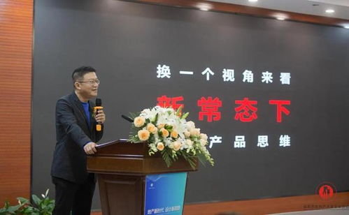 成都市房地产开发企业协会规划设计专业委员会隆重成立