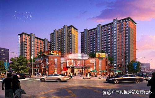 广西南宁市上林县房地产开发企业二级资质需要哪些条件