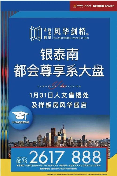 匠心传城，溯源品质 丽水媒体杭州行圆满落幕，让品质成为房地产开发的不懈追求